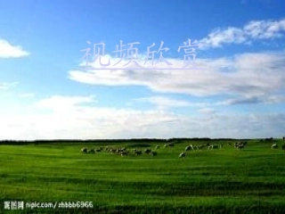 《那达慕之歌》课件