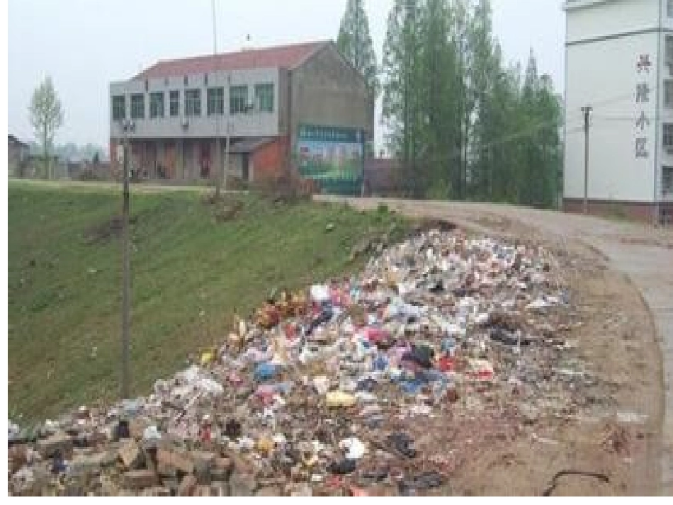 垃圾哪里去了_第2页