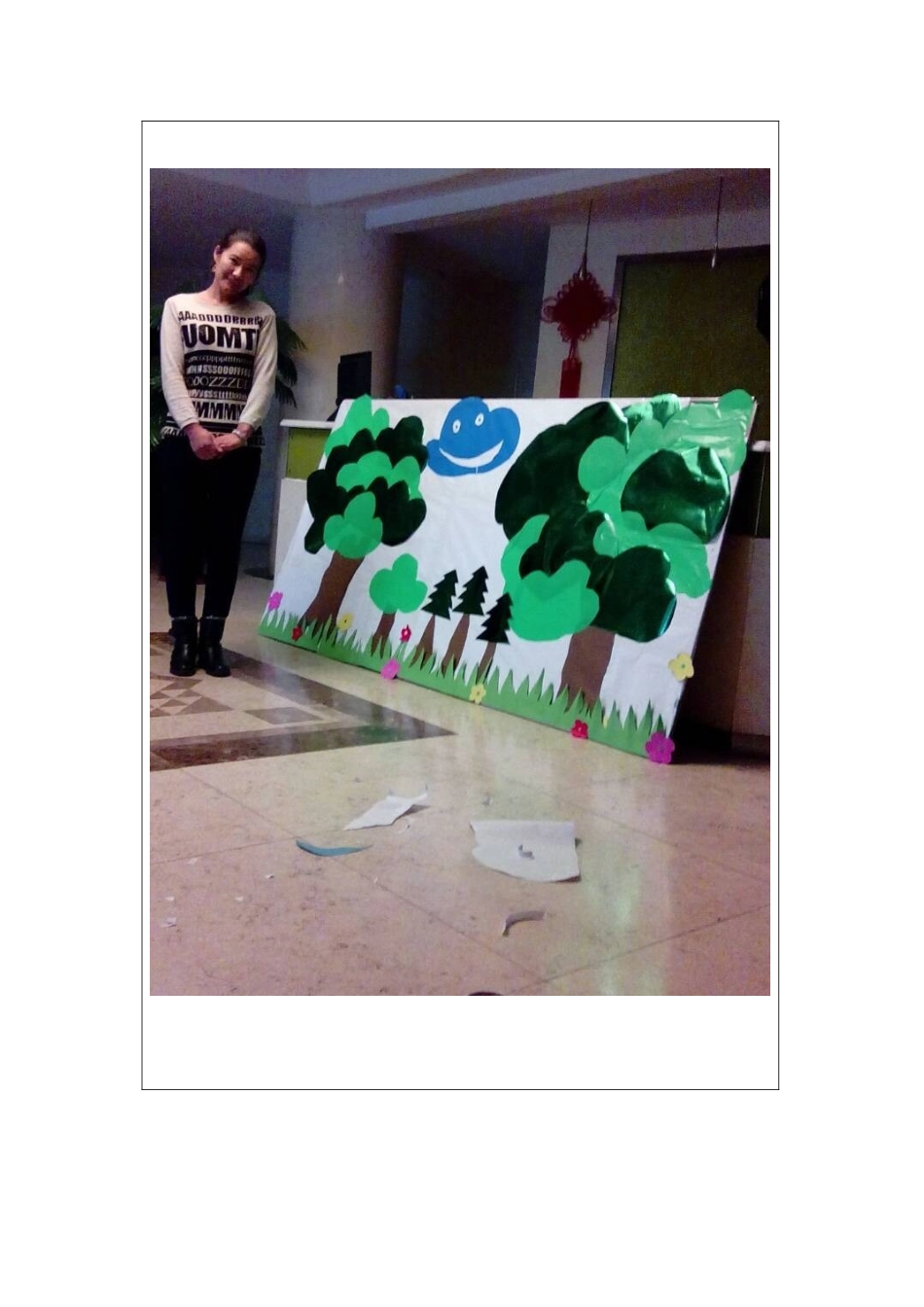 热孜瓦古丽。阿布来克自制玩教具表格_第2页