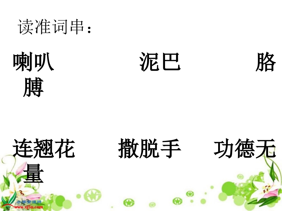 22理想的风筝(凌辉3改)_第2页