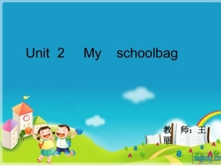 人教版小学四年级英语上册unit2