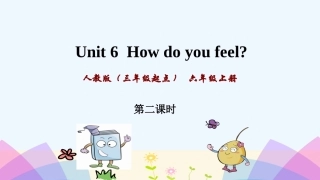pep人教版英语六年级上册Unit-6第二课时