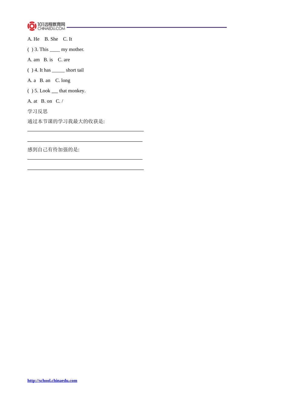 人教版pep(2012教材)小学三下Recycle1PeriodOne学案_第2页