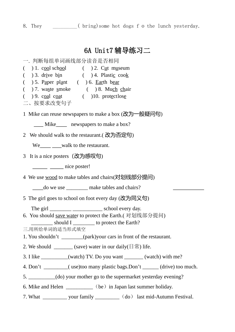 Unit7练习辅导练习_第2页