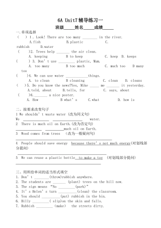 Unit7练习辅导练习