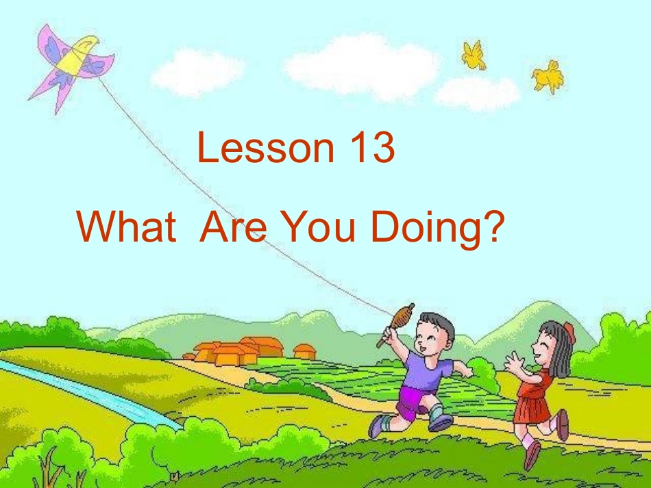 辛娟丽lesson13_第2页