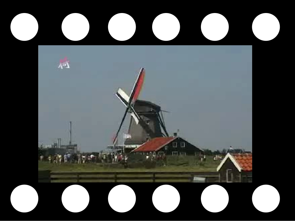 转动的风车(教师课件)_第2页