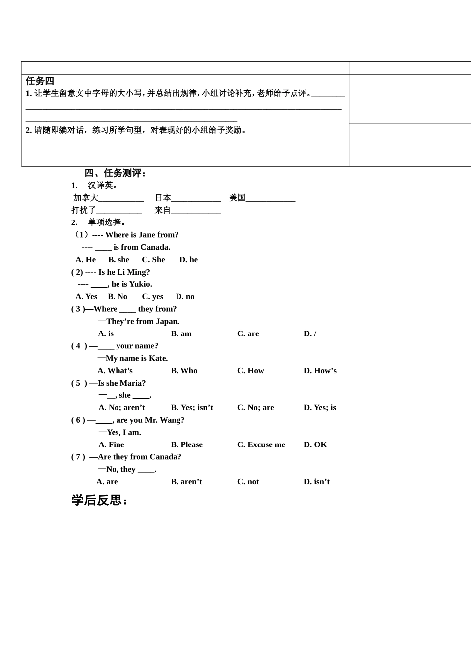 七年级Unit1Topic2SectionA_第2页