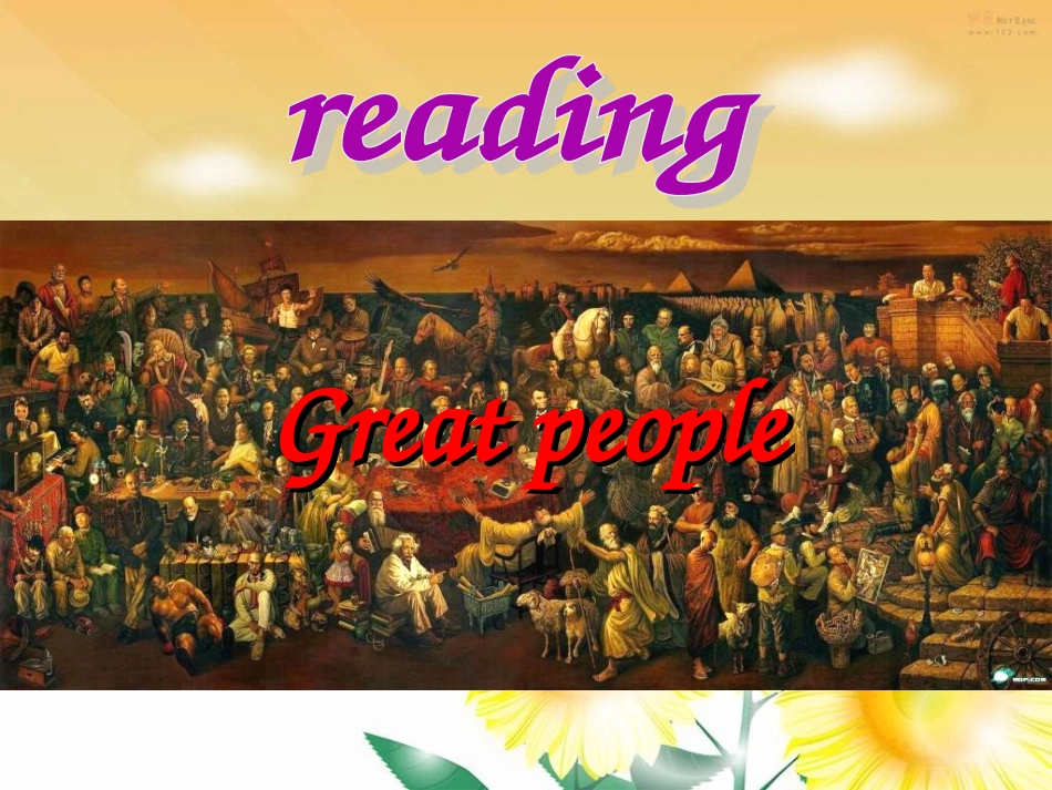 9年级下U2-reading1_第1页