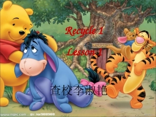 (人教PEP)三年级英语上册课件-Recycle1