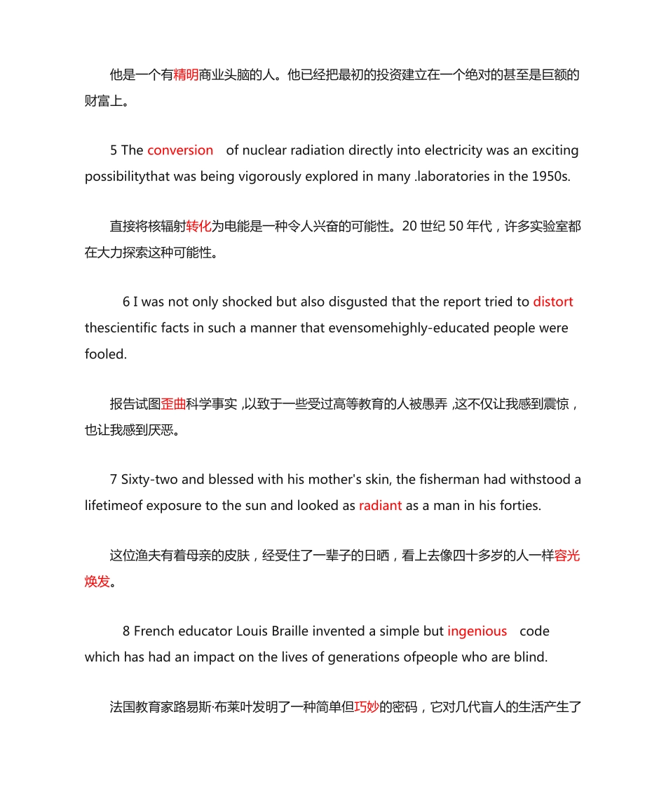 新视野大学英语第三版读写教程4 _第2页