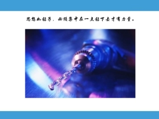 11功和机械能复习课2第--讲(二课时)张永庆