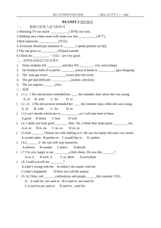 9AUNIT2