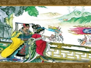第7课春秋五霸和战国七雄