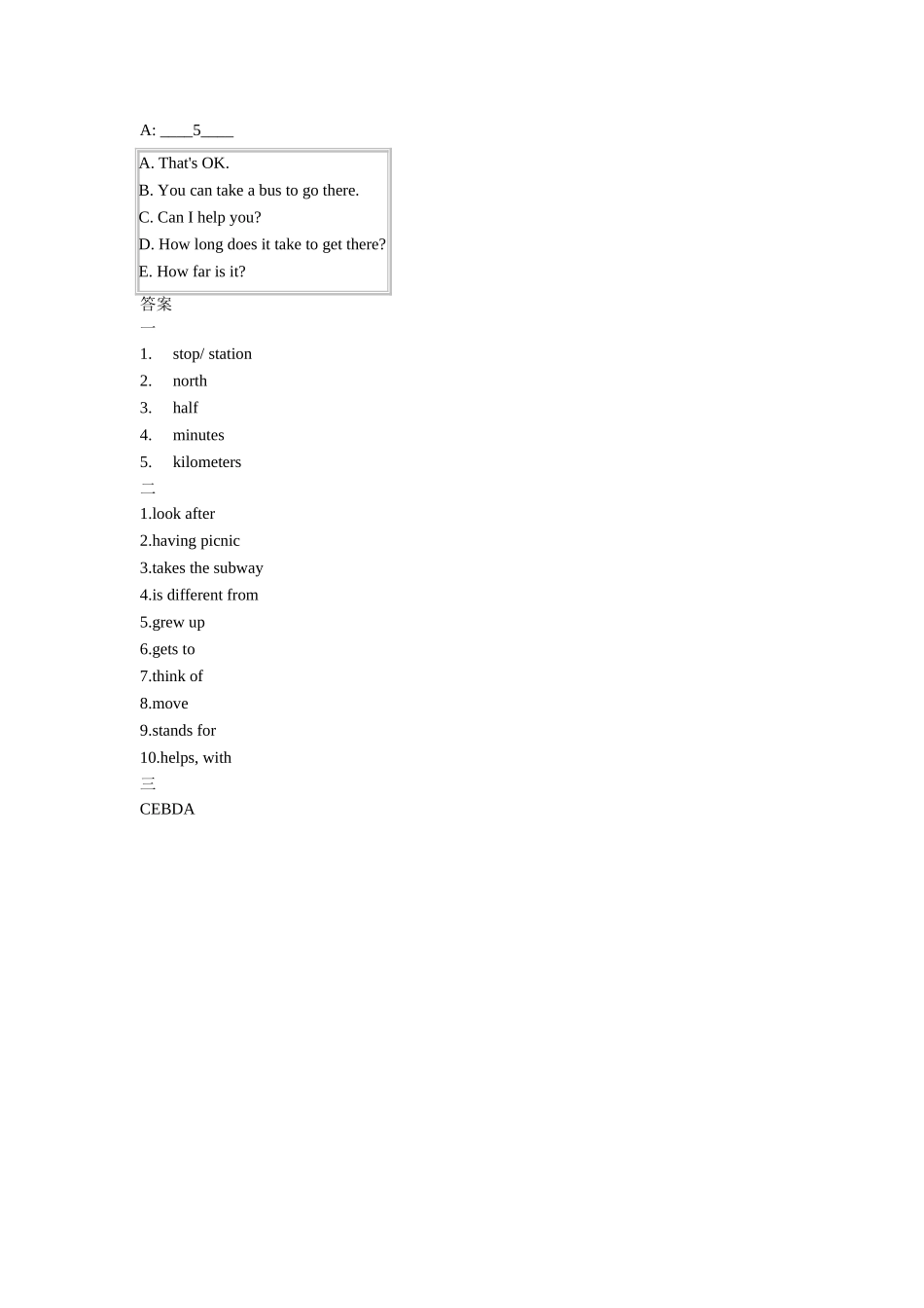 Unit-5-How-do-you-get-to-school-Section-A-习题-2_第2页