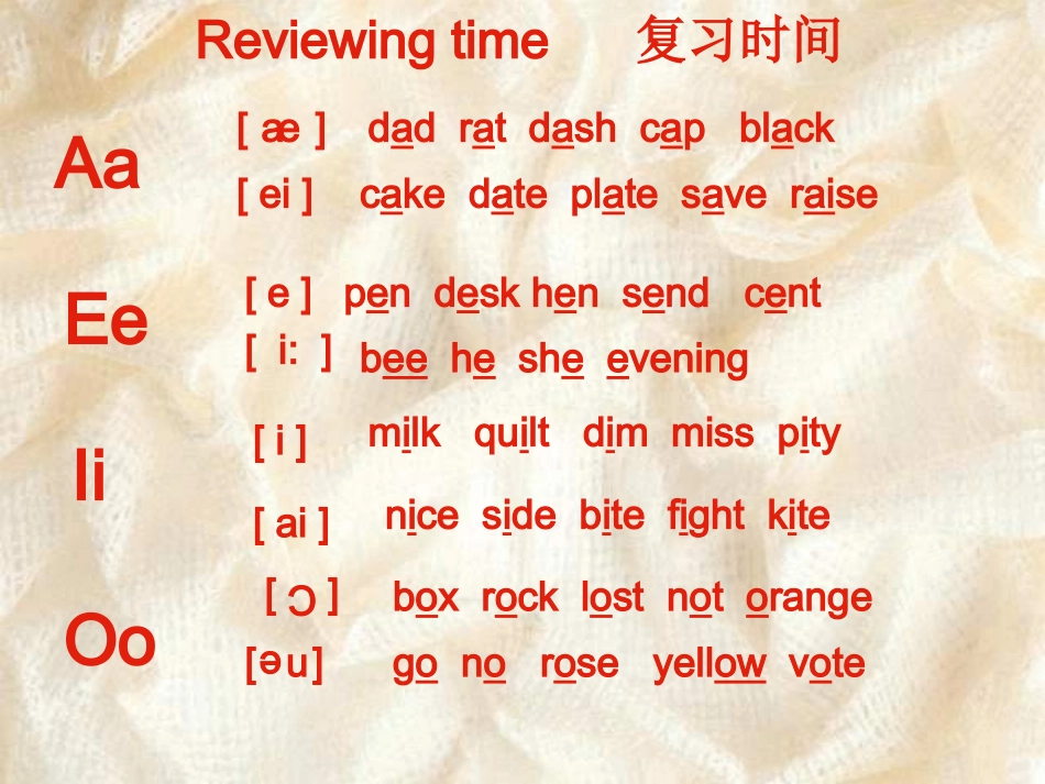 七年级What-color-is-it课件1_第3页