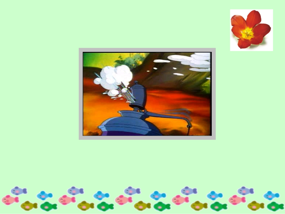 八年级英语-Unit8-How-was-your-school-trip课件人教版_第2页