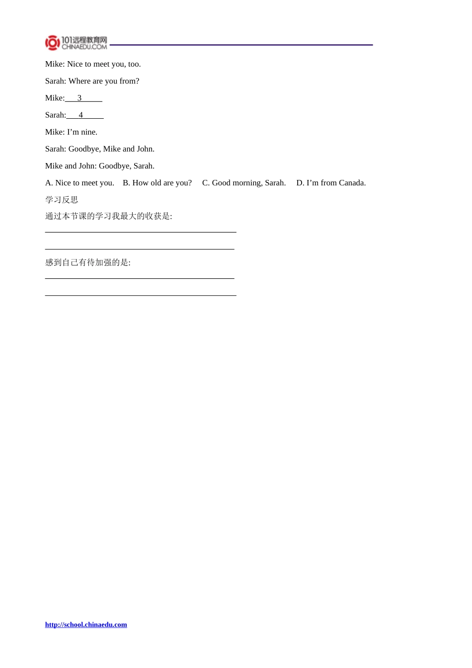 人教版pep(2012教材)小学三下Recycle1PeriodThree学案_第2页