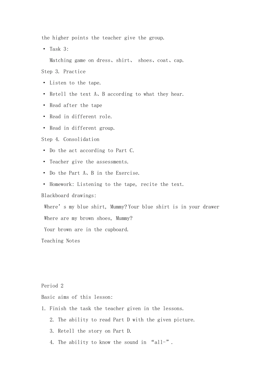 湘少版四年级英语下册全册教案4.98_第3页