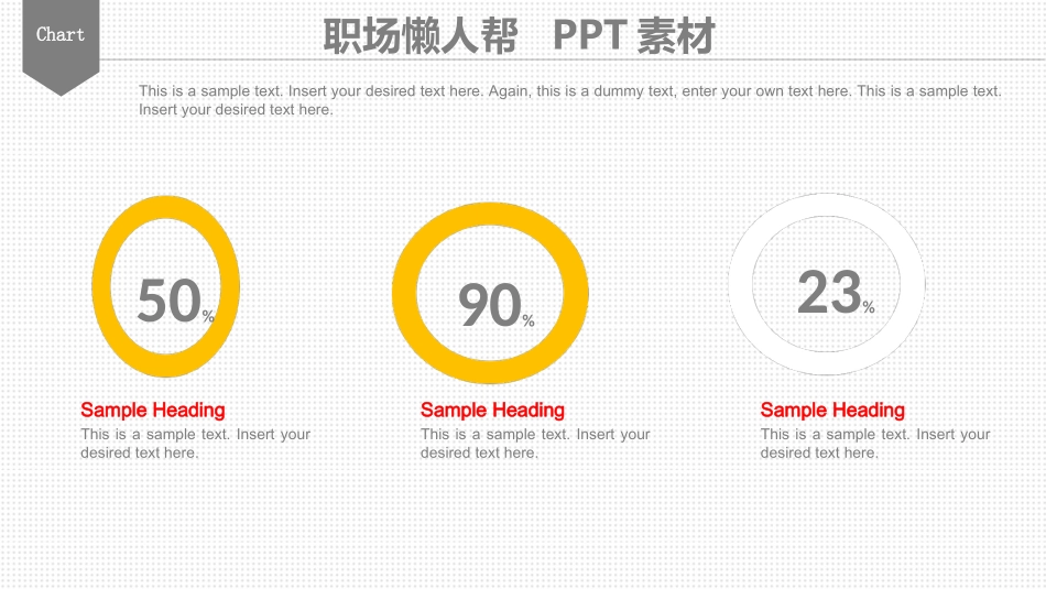 动态模板03_第3页