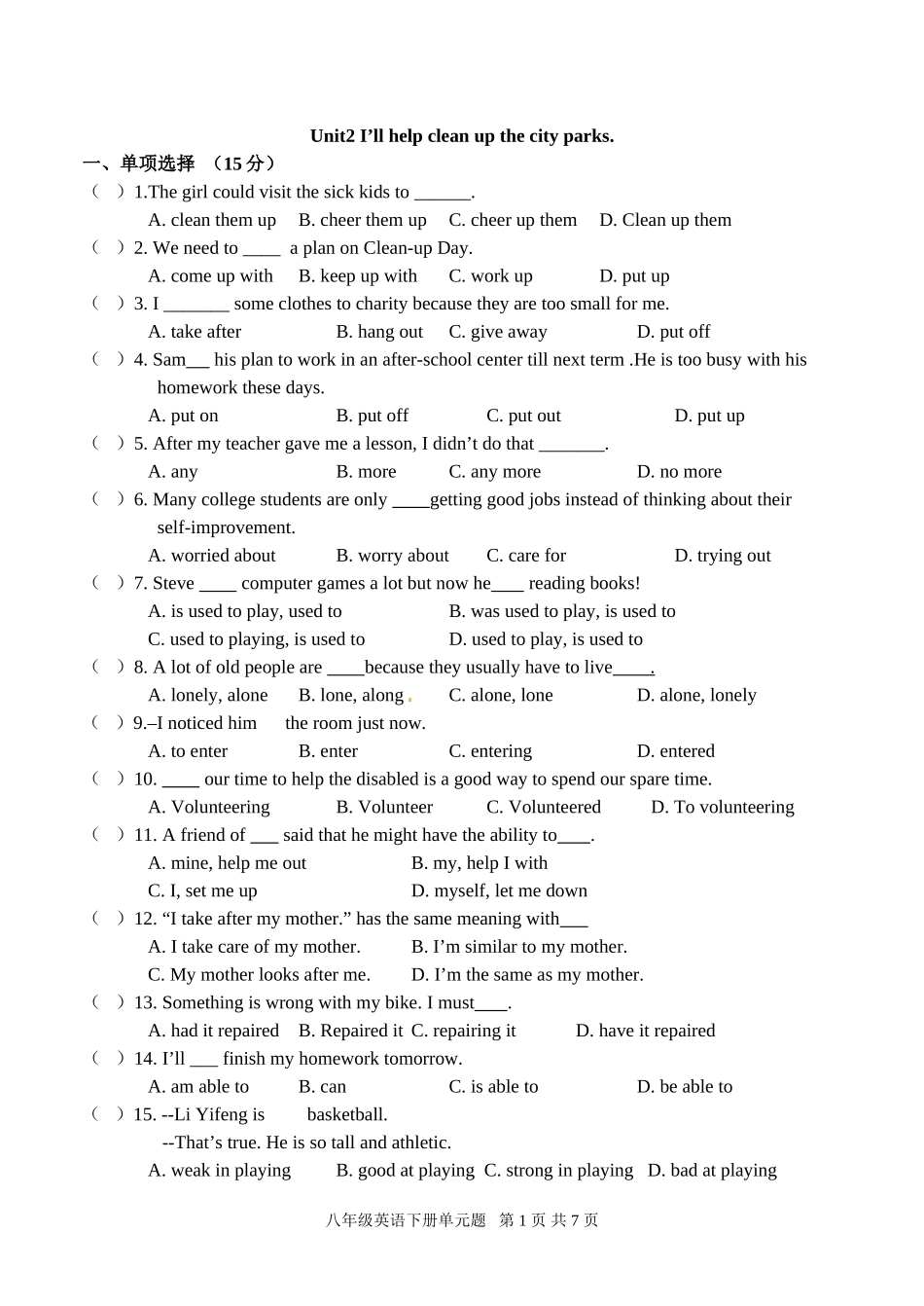 八年级下册Unit2单元检测题_第1页