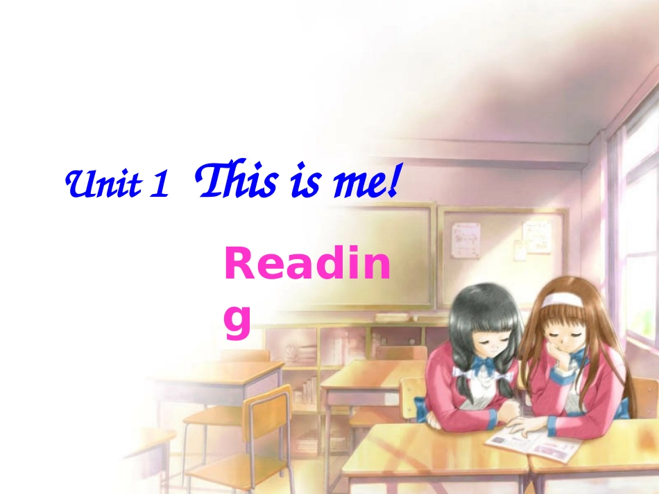 牛津英语7AUnit-1-This-is-me!_第1页