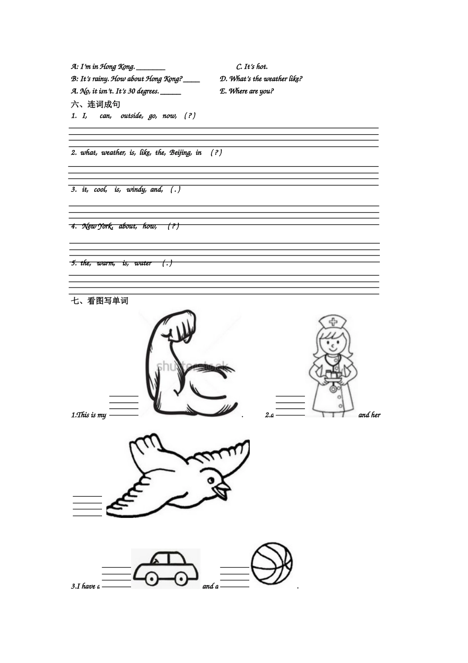 四年级下英语周末卷6_第2页