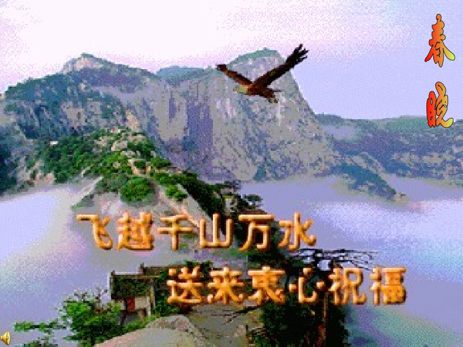 2013秋赛教课_第1页