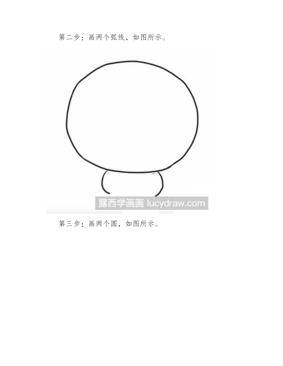 怎么画简笔画蜘蛛简笔画教程_第2页
