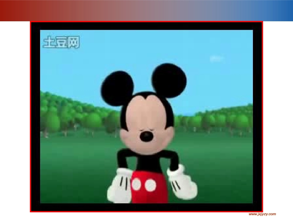 我们生活的地方真美一课时刘紫兰_第3页