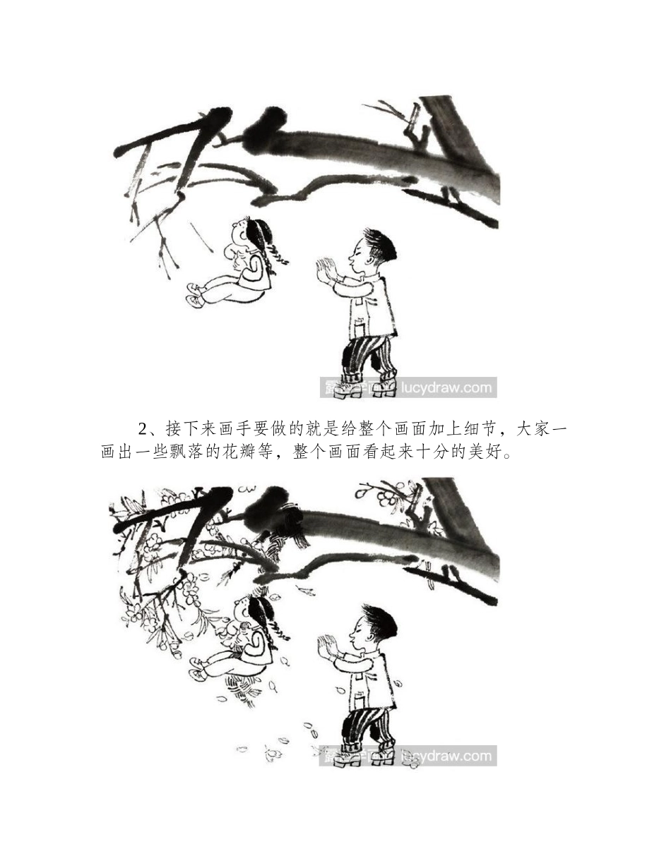 小孩子荡秋千国画教程分享，如何画好水墨画_国画教程_第2页