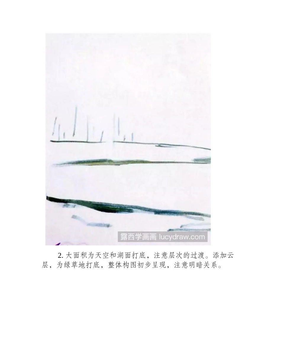 油画风景步骤油画教程_第2页