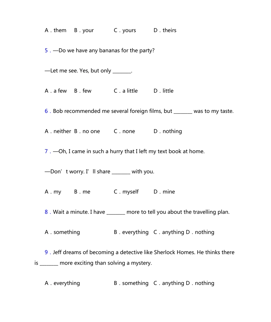 小学英语(完整版)代词专项练习含答案 _第2页