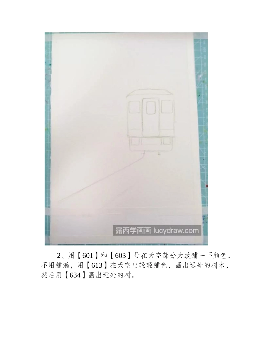 小火车怎么画_如何画出春天的感觉_油画教程_第2页
