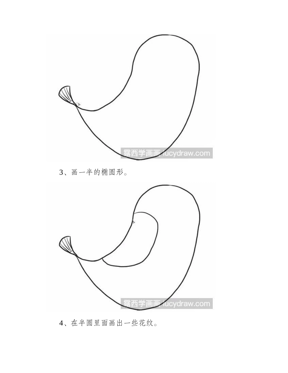 怎么绘制简笔画睡觉的小鸟简笔画教程_第2页