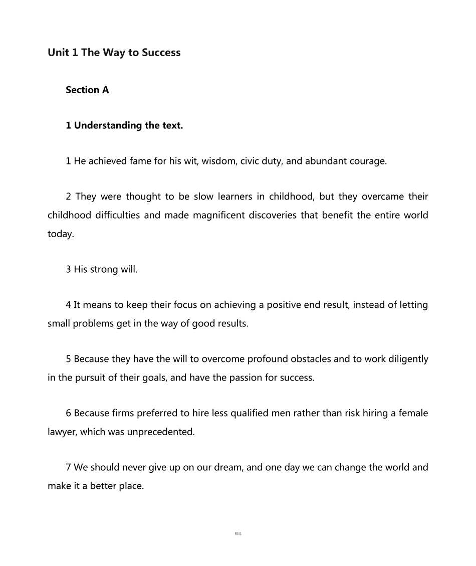 新视野大学英语(第三版)课后练习答案 第三册第一单元 _第1页