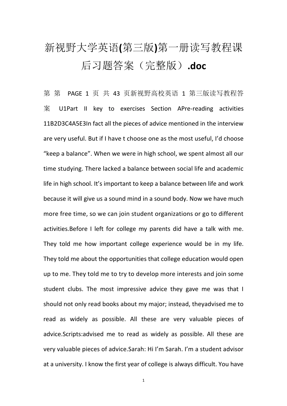 新视野大学英语(第三版)第一册读写教程课后习题答案(完整版)_第1页