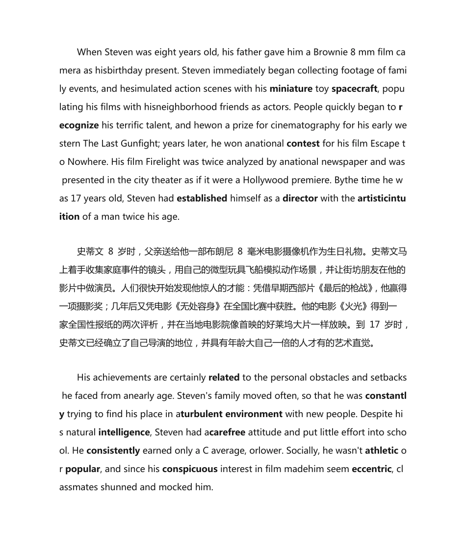 新视野大学英语第三版读写教程第三册 Unit3B _第2页