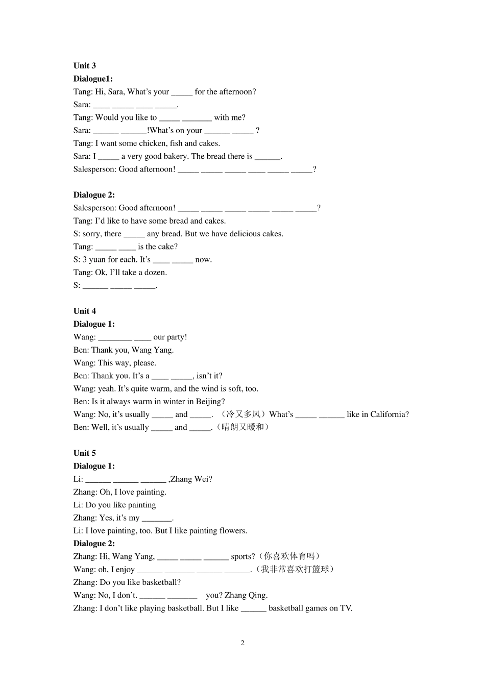 中职英语基础模块1期末练习题,交际用语 _第2页