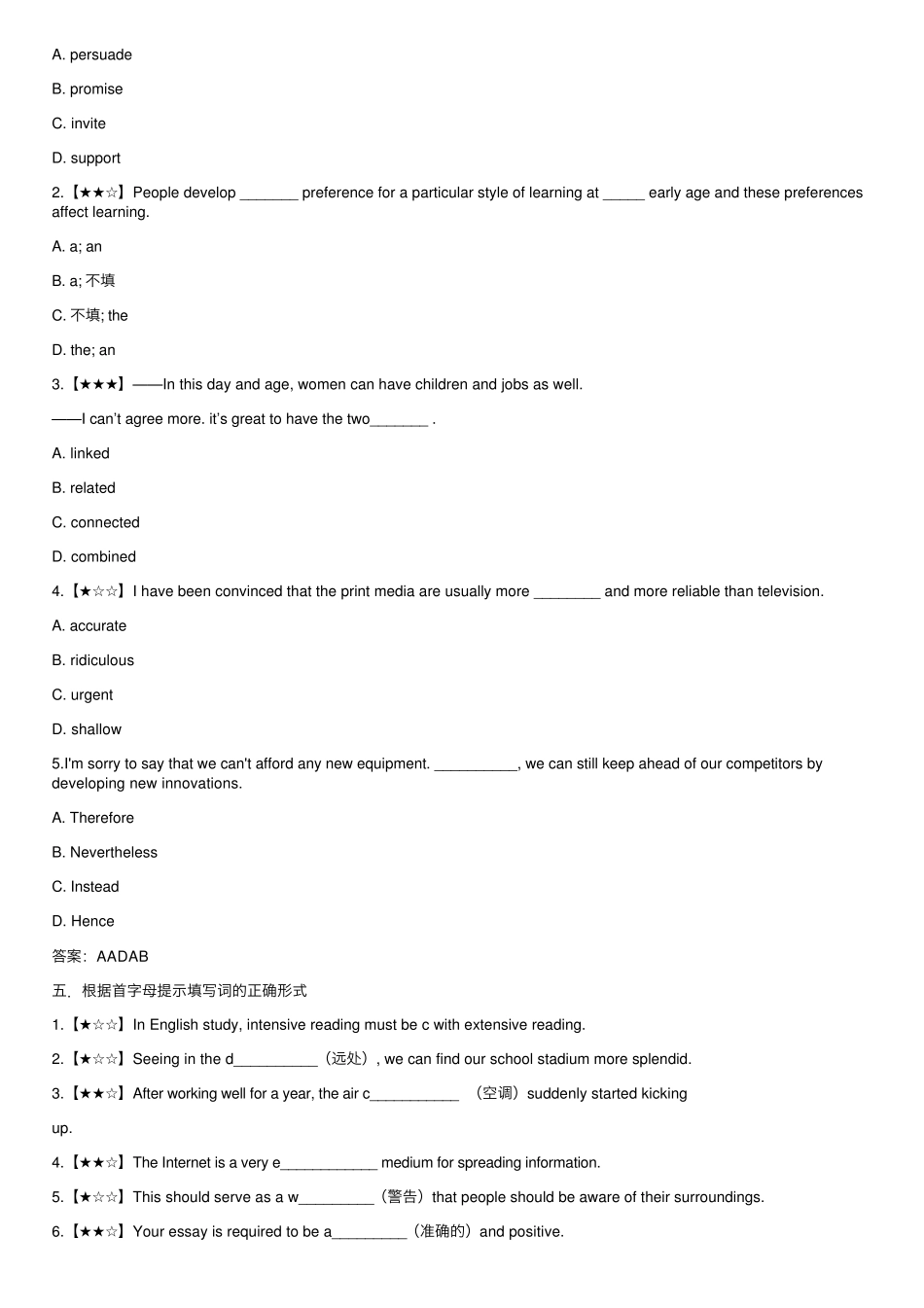 新人教版选择性必修一Unit2LookingIntoTheFuture学案教案练习题_第2页