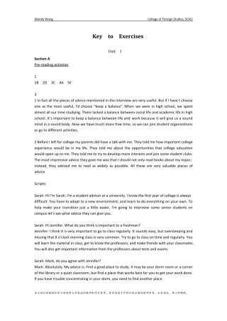 新视野大学英语第三版读写教程第一册Unit1答案 