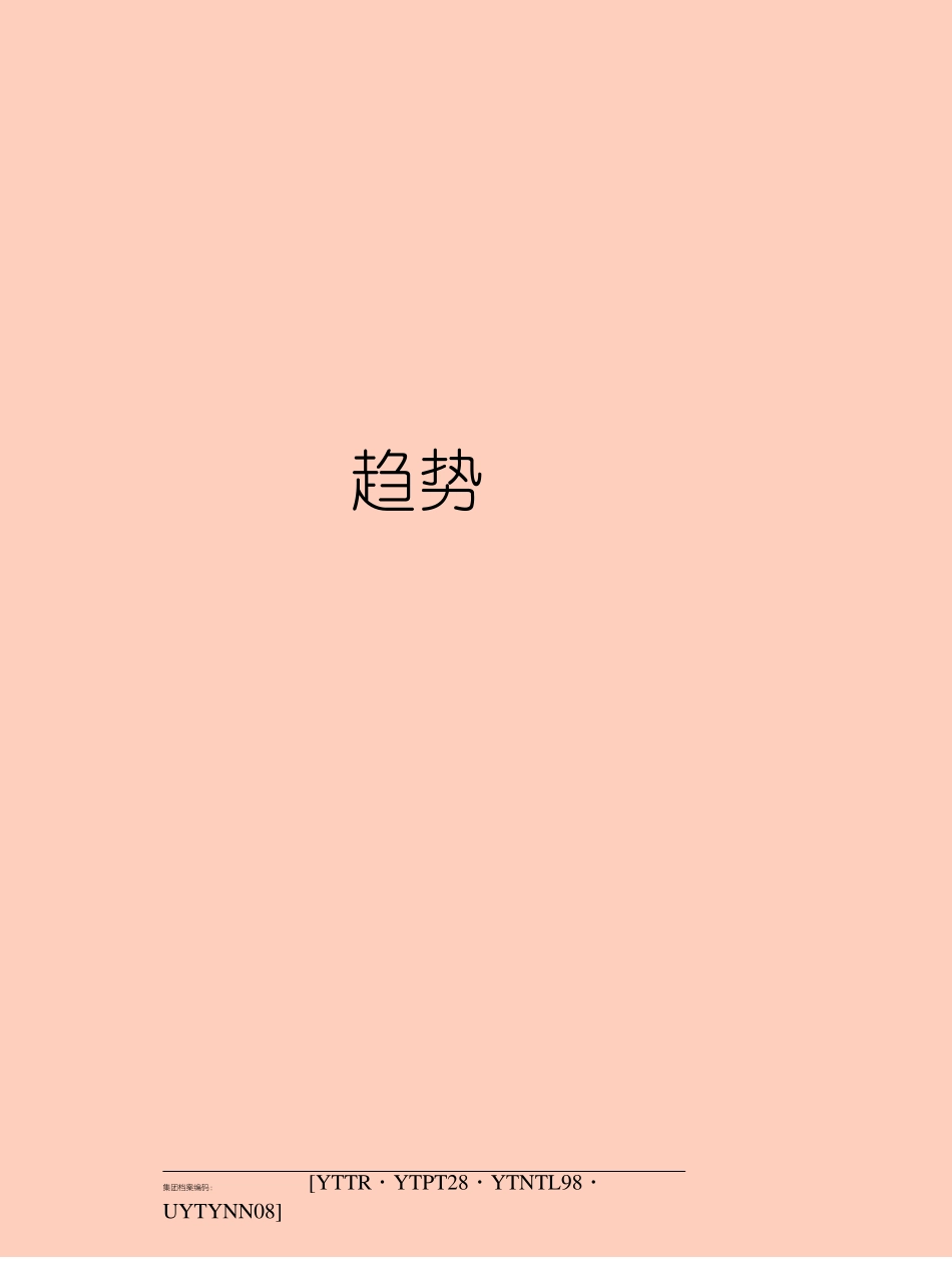 重型自卸车发展及市场趋势_第1页
