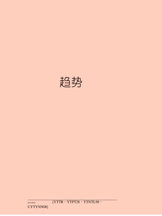 重型自卸车发展及市场趋势