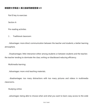 新视野大学英语第三版第一册读写教程课后答案unit3 