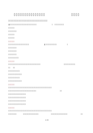 延安市社区工作者考试真题及答案2022 