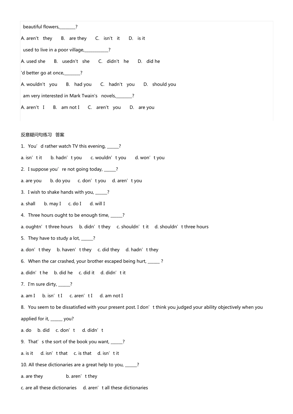中考英语反义疑问句练习题(附答案) _第2页