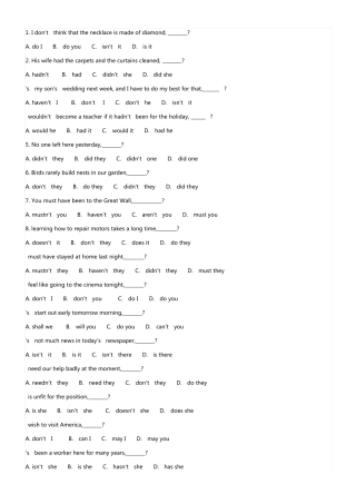 中考英语反义疑问句练习题(附答案) 