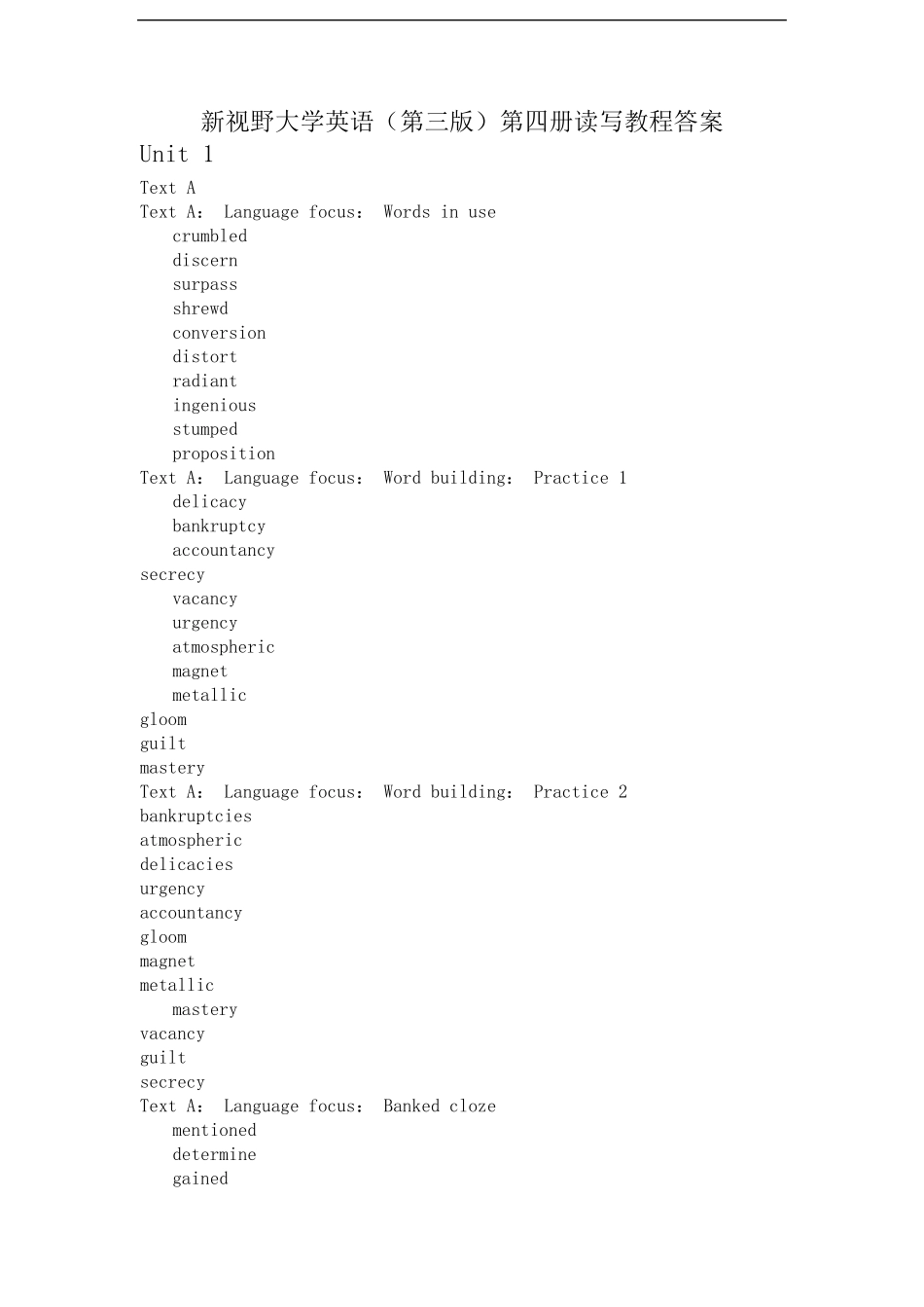 新视野大学英语(第三版)第四册读写教程-答案 _第1页