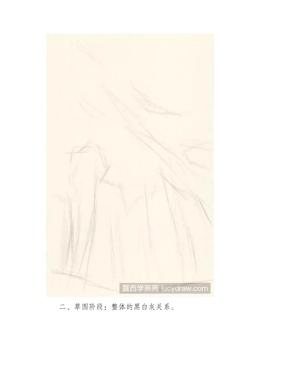 星空色粉画教程色粉画教程3_第2页