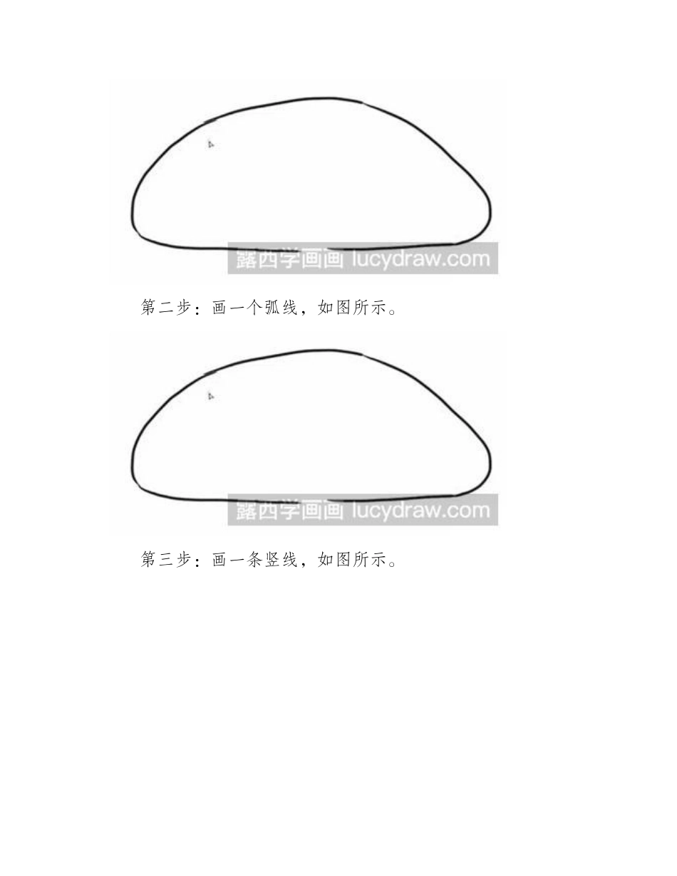 怎么绘制简笔画蘑菇教程简笔画教程_第2页